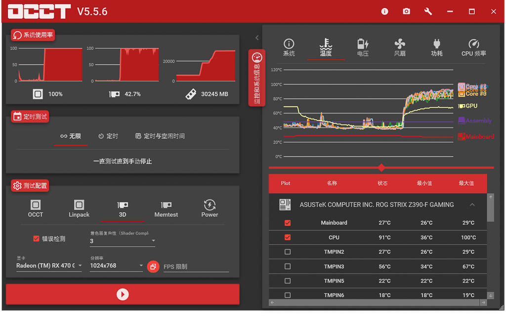 风冷还需水，水冷也要风，电脑CPU散热风冷水冷哪个适合你？