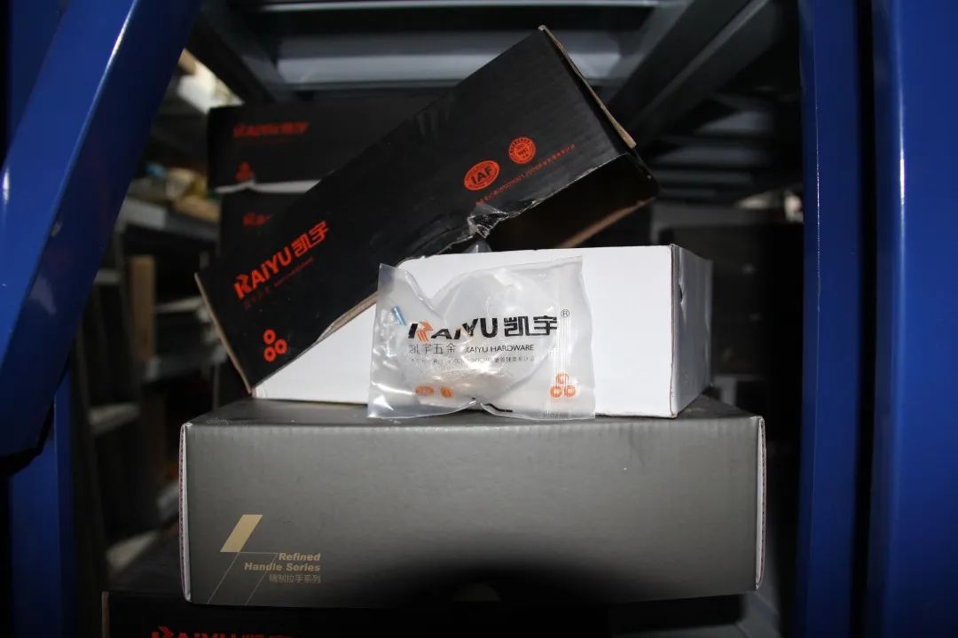 对话俞敏洪李彦宏,凯宇五金怎么样