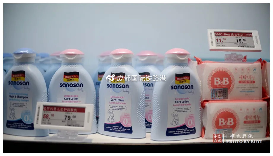 新华报业全球购,成都新华全球购