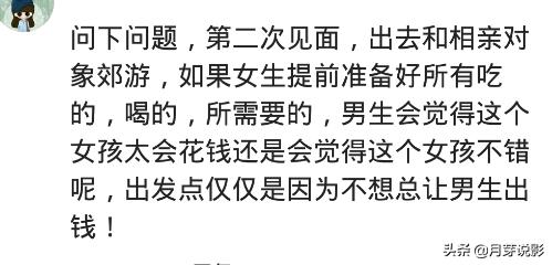 女人太败家怎么办,女人败家如何解决