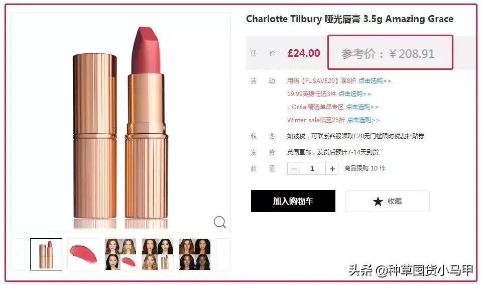 为啥大家不愿意代购买东西了,找代购买东西怎么给钱