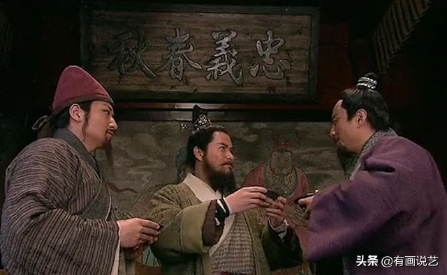 古人行走江湖必备的“春典”，是什么？不懂的人寸步难行