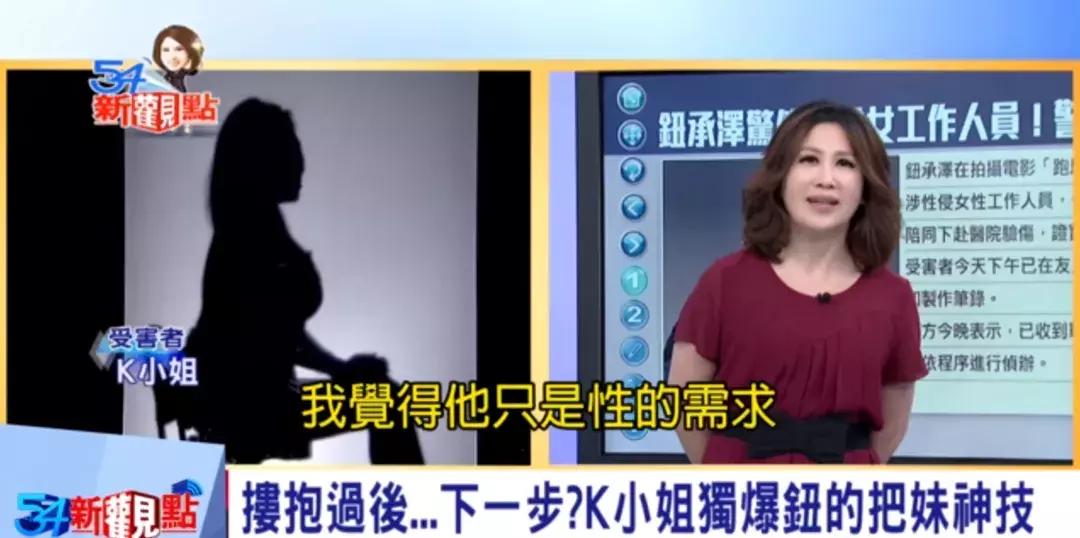 鬼才导演性侵案背后的故事,8年前早就剧透了