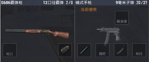 哪把枪才是和平精英新版本神器,和平精英突击步枪枪托配件大全