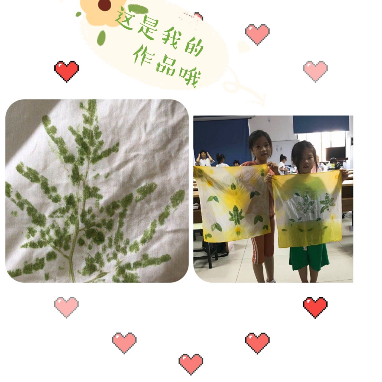 暑期爱心班,暑假爱心班报名