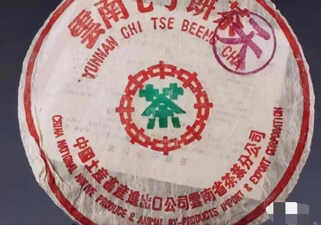 普洱茶假茶鉴定方法有哪些,普洱茶老茶哪可以鉴定真假