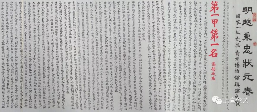 书法家李金成作品,当代书法家李金城简介