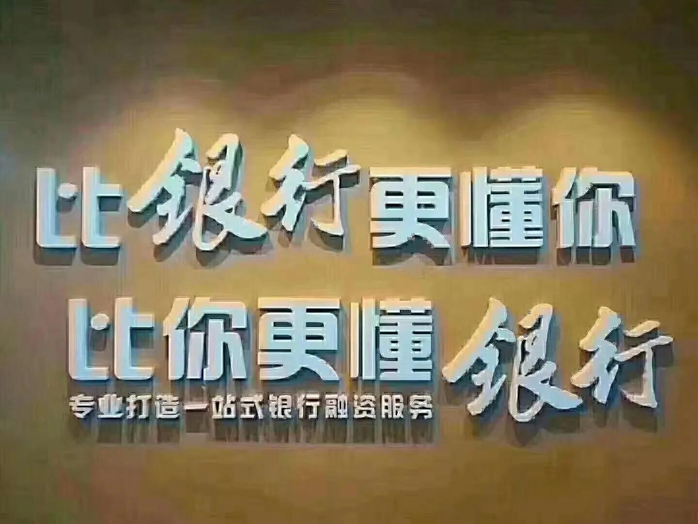 贷款如果评分不够能贷吗,申请贷款没通过会不会有记录