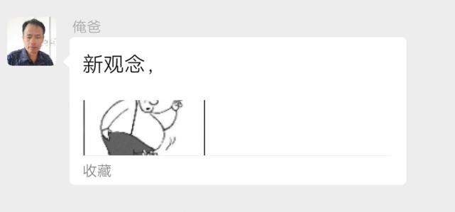 老爸的分享,老爸的分享视频