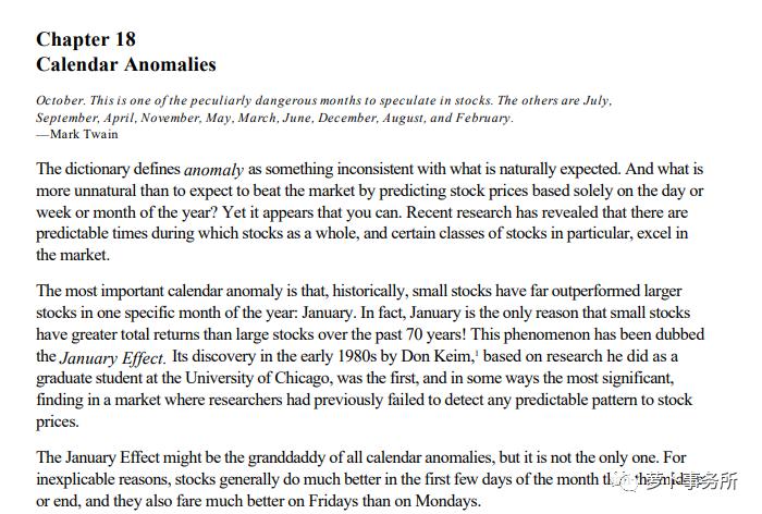 我看不懂,但我大受震撼!国盛证券出报告,教你天干地支玄学炒股