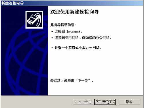 怎么才能让电脑连上网,如何让电脑自己上网
