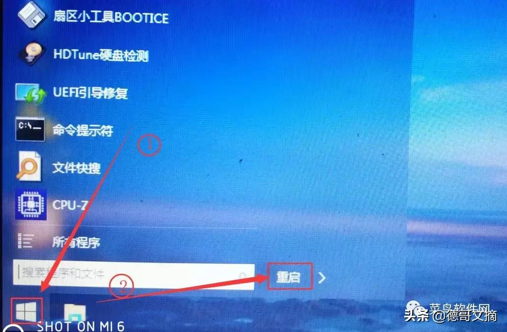 重装系统的详细步骤带图解,重装系统方法大全图解