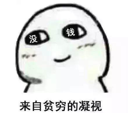 400万存款在苏州算什么水平,一家三口存款600万属于什么家庭呢