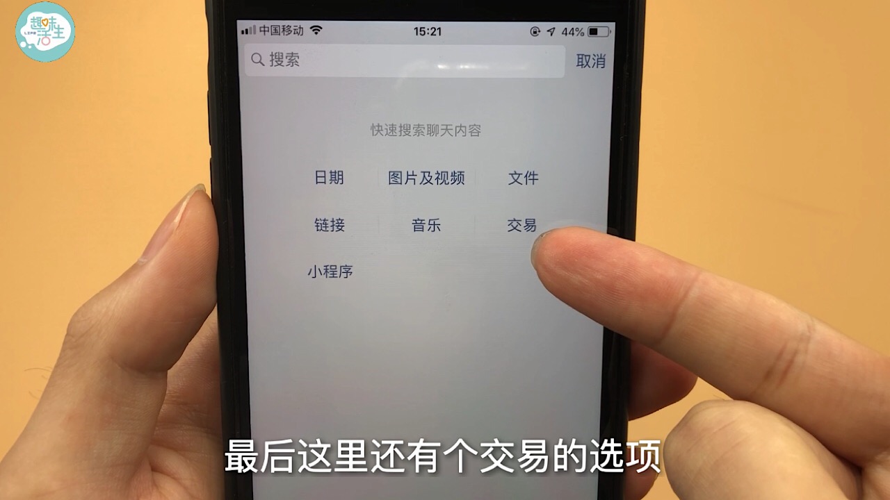 原来微信聊天记录怎样导出来,原来微信聊天记录恢复那么简单