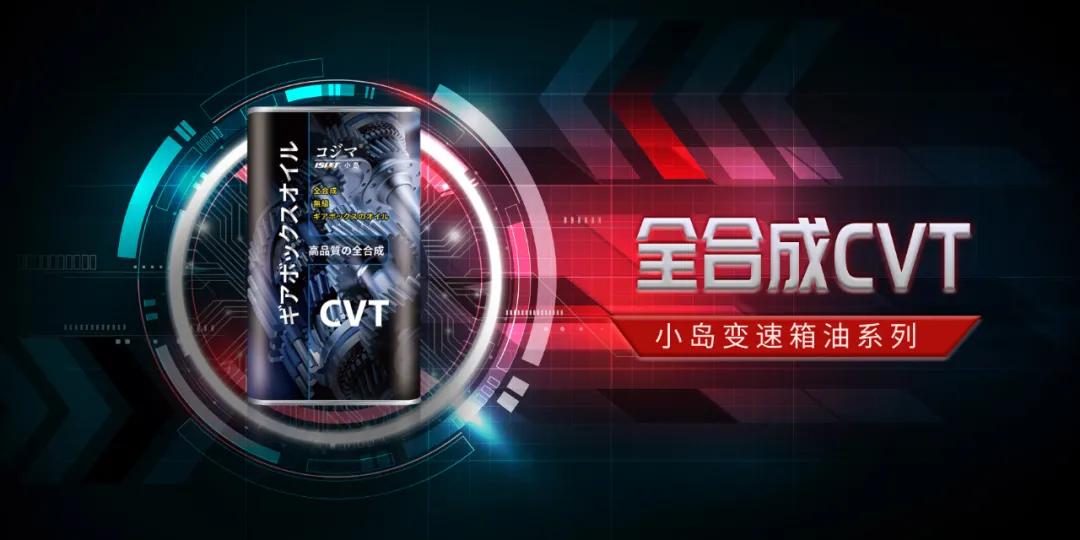 变速箱各种型号的优缺点,2挡dht变速箱与cvt变速箱哪个好