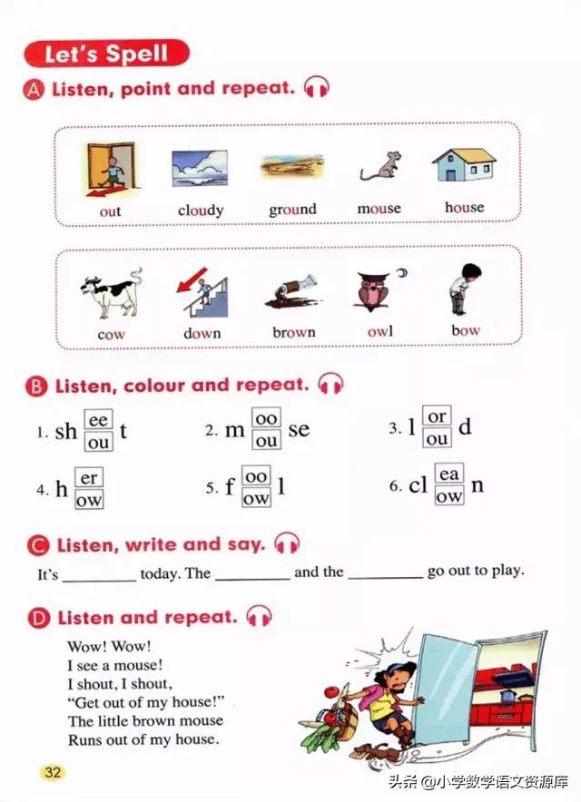 人教版pep英语五年级下册电子课本,人教版pep五年级下册英语34页课文