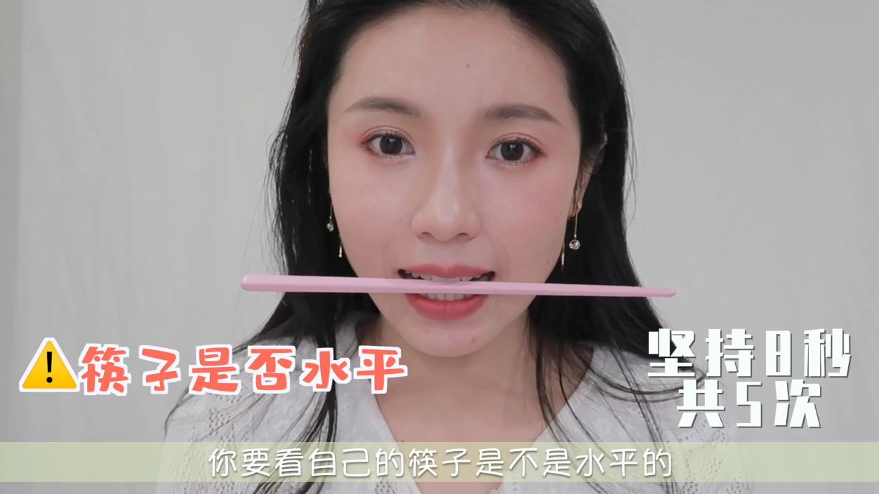 超实用的笑容技巧，上西瓜视频学习上镜的表情管理方法