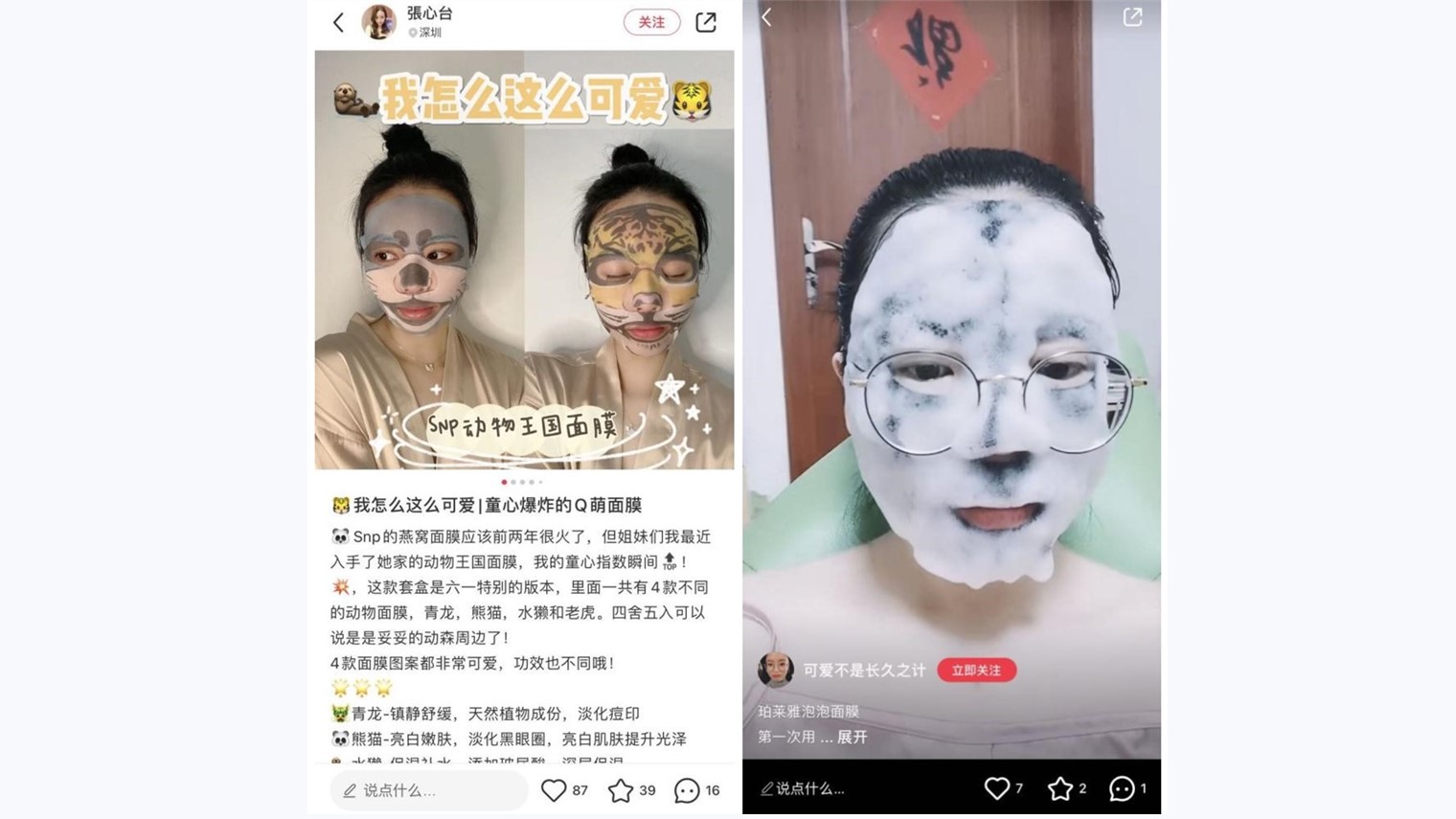 那些年学生*党**都敷的美即面膜，现在活得怎么样？