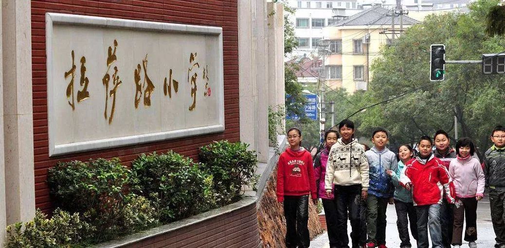 2019南京市通讯录,南京便民通讯录大全