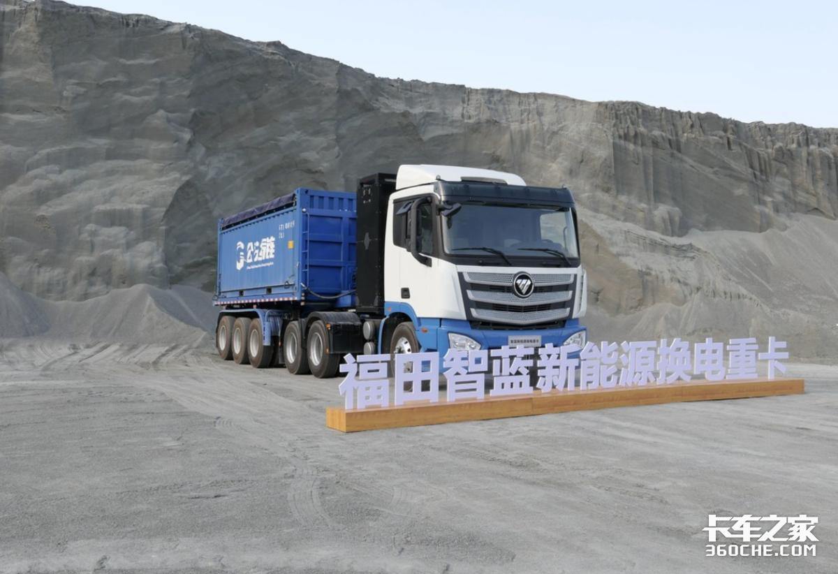 换电模式始终是过渡手段,换电模式是不是一种鸡肋