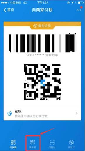 「津云帮问」在天津，怎么坐公交、地铁最省钱？最全攻略在这里！