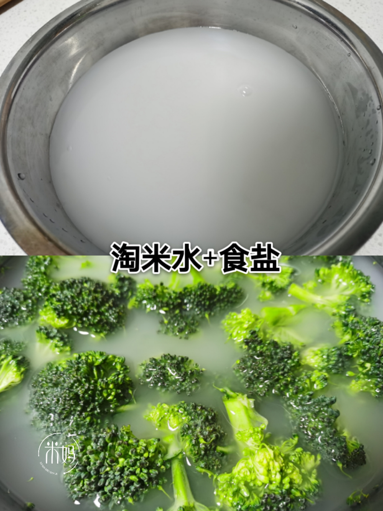 西兰花好脏怎么洗,西兰花怎么洗算干净