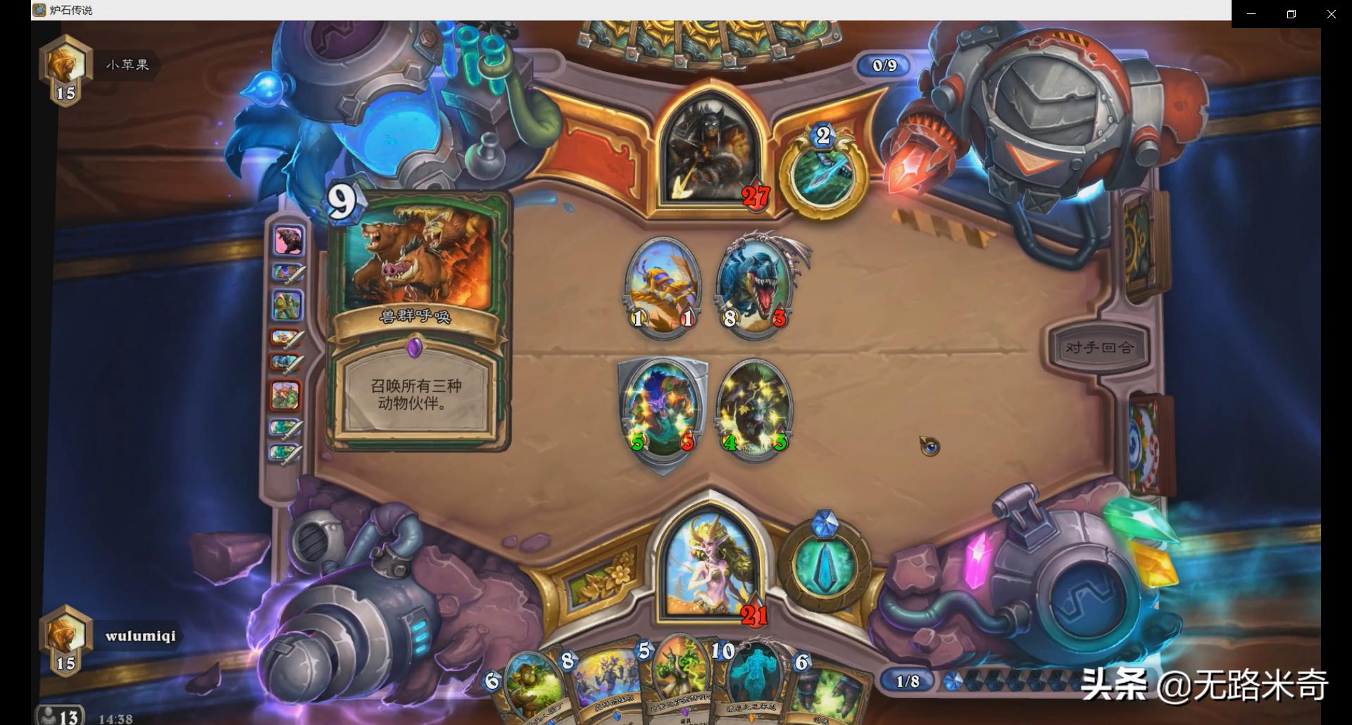 炉石传说为什么有些牌找不到,炉石传说为什么赢了反而排名掉了