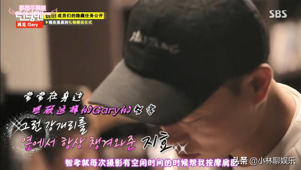 runningman现在都怎样了,runningman为什么能成为亚洲第一