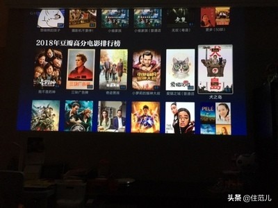 低成本将房间改造成影院,把卧室改造成小影院