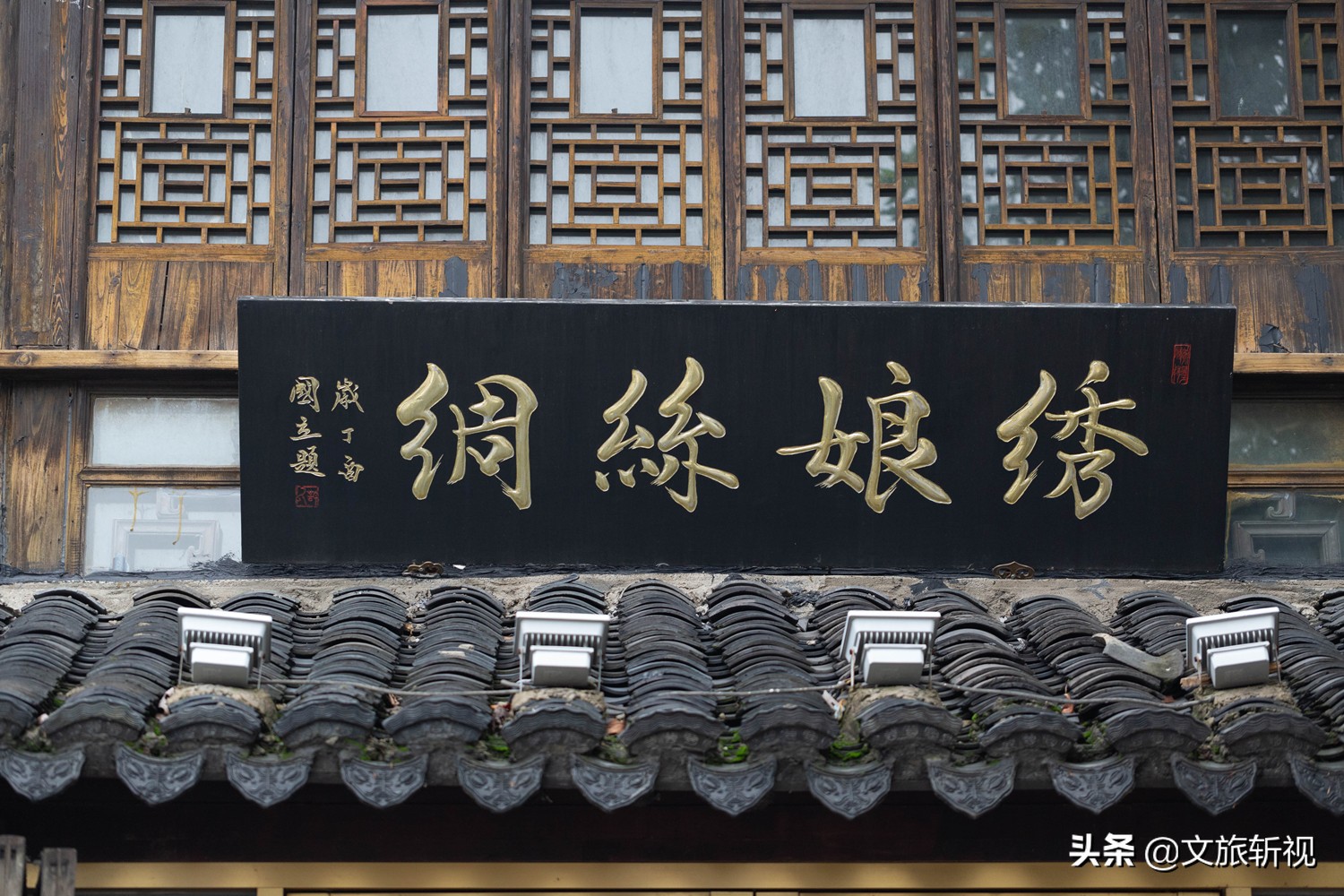 老无锡清名桥,记忆中的变迁无锡清名桥