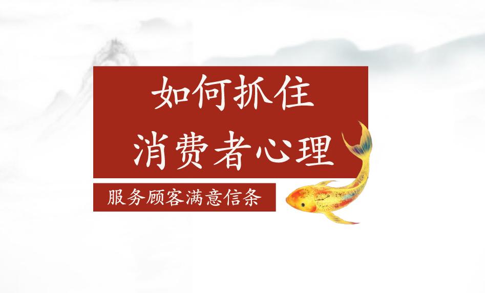 销售人员打动客户技巧,销售人员抓住客户心理