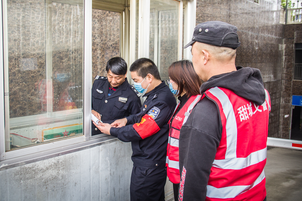 北京朝阳的大妈,北京的朝阳大妈