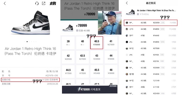 冲冲冲好鞋推荐,冲冲冲抢购