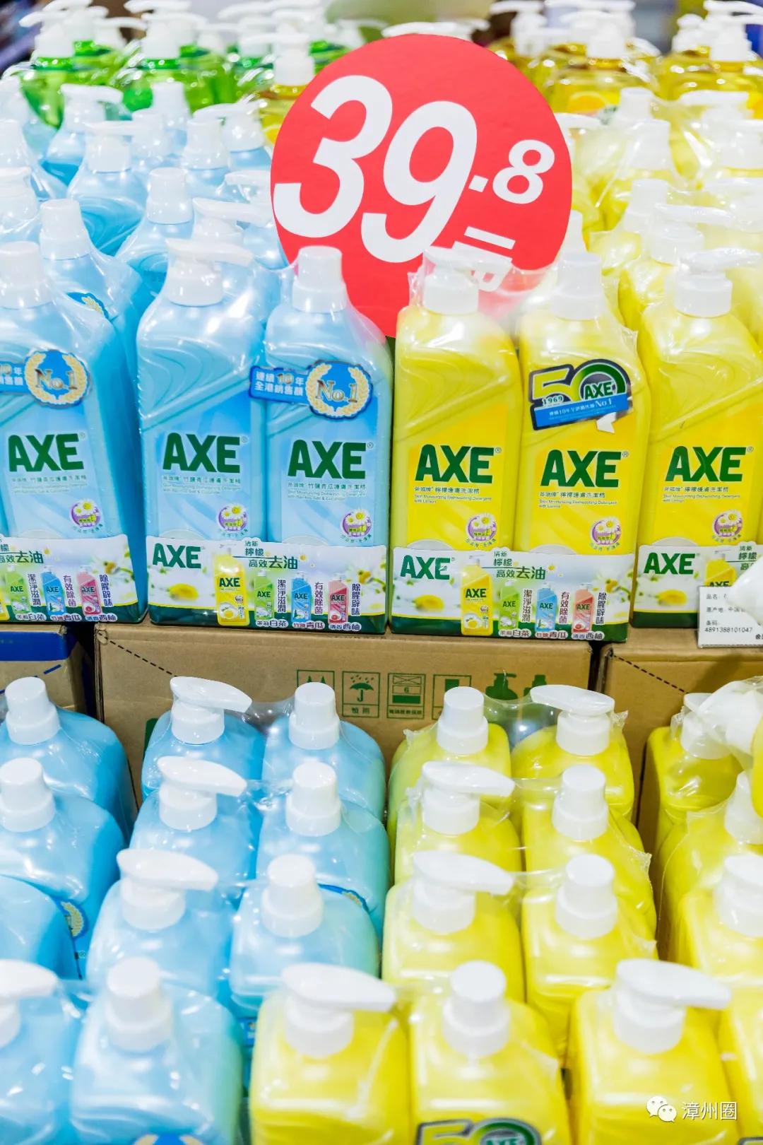 中秋购物到源品生活,中秋去超市买东西