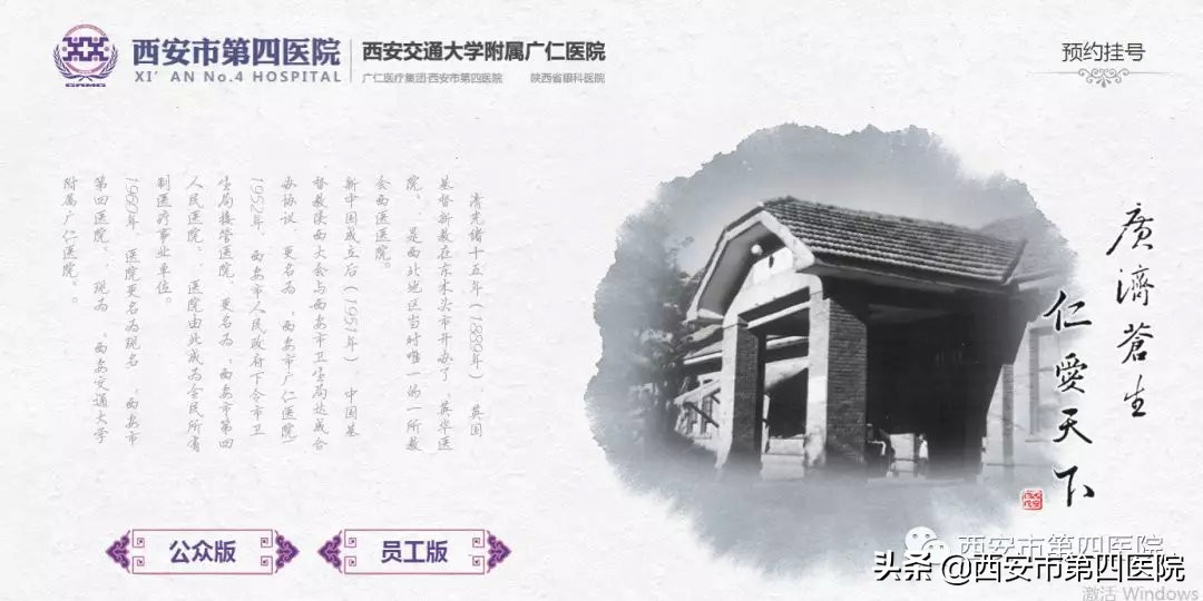 看病挂号挂专家号还是普通号,网上挂专家号到医院就诊流程