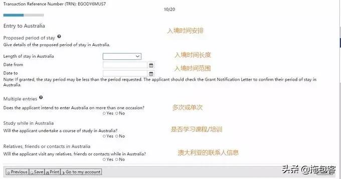 2022澳大利亚留学签证新政策,手把手教你申请澳大利亚
