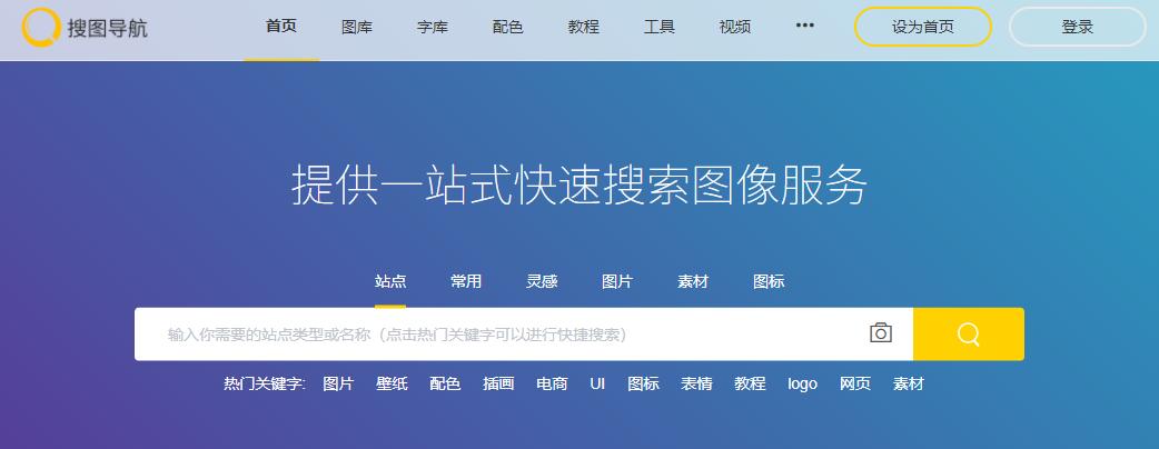 失业必备七个网站,失业要关注的网站