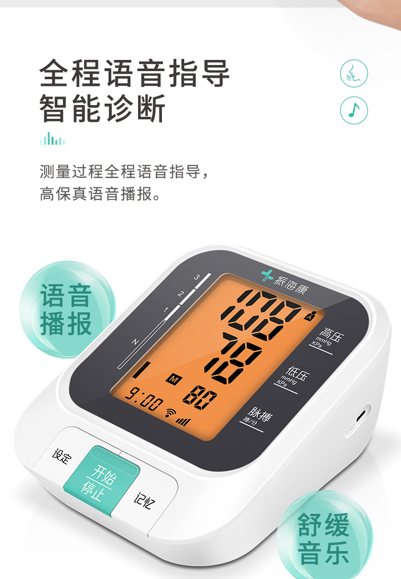 什么牌子血压计量血压最精准,血压计手环哪个牌子的精准