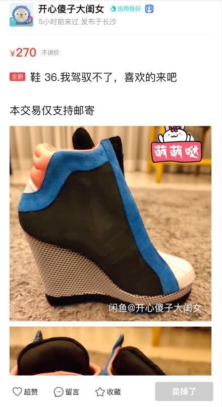 吴昕回应卖二手衣服,吴昕回应买t恤被吐槽