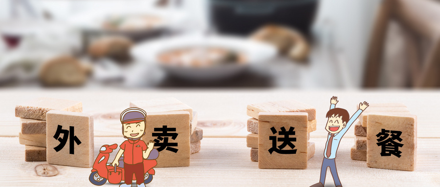 饿了么美团会员哪个合适,美团如何解决外卖行业痛点