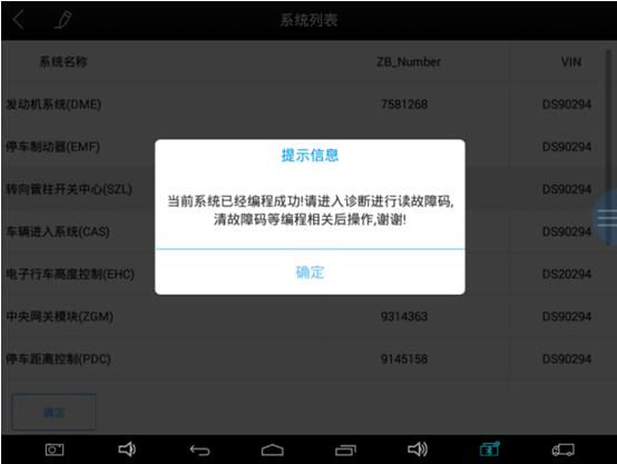宝马更换蓄电池怎么消除提示,宝马车辆蓄电池如何复位