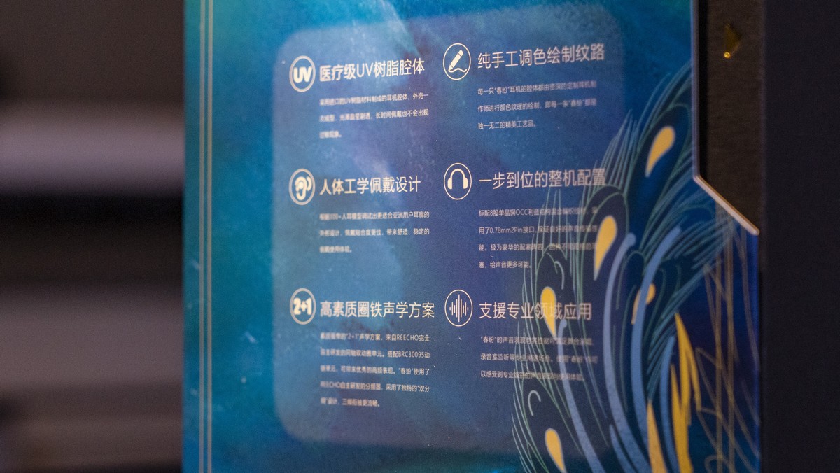 reecho耳机评测,reecho入耳式重低音耳机