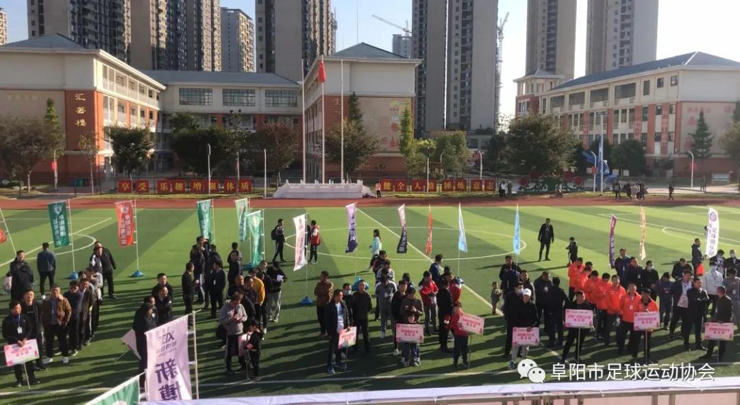 阜阳足球总决赛,24支足球队齐聚一堂