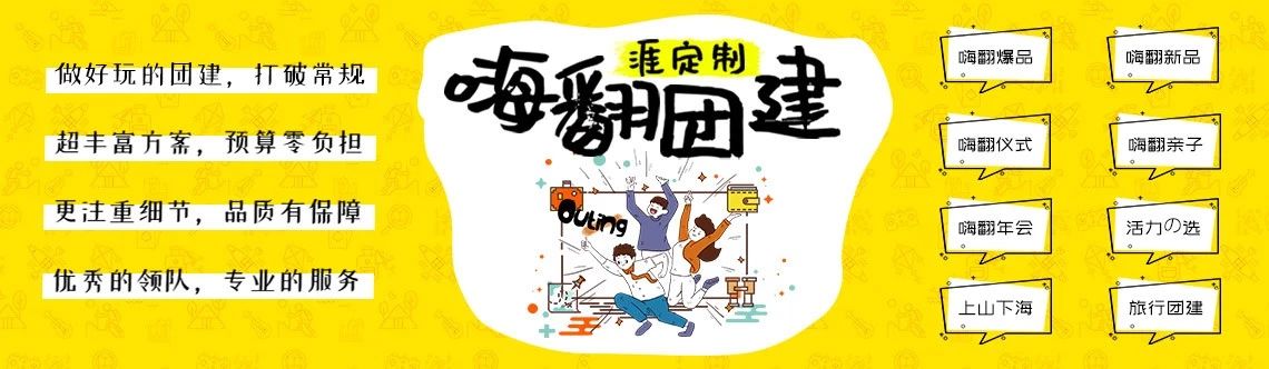 南昌天涯户外俱乐部,中国户外十佳俱乐部排名