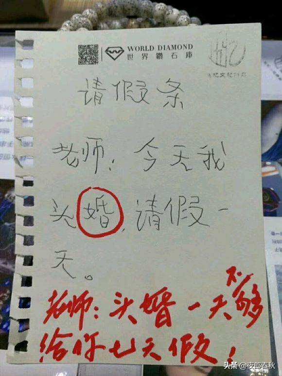 事假病假婚假如何在表格中标注,事假病假婚假产假丧假多少天