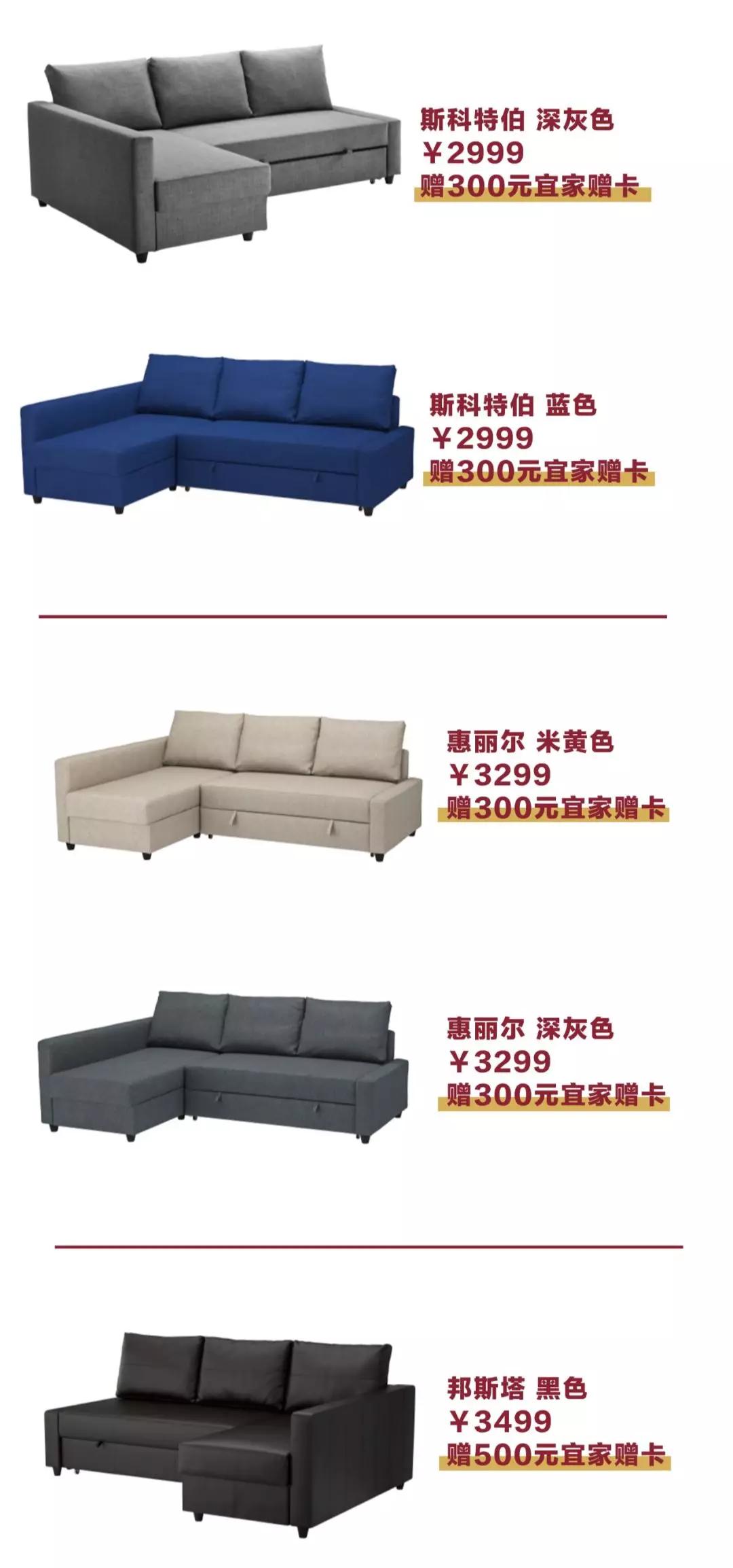 宜家过年必买的100件,宜家新年福利有哪些