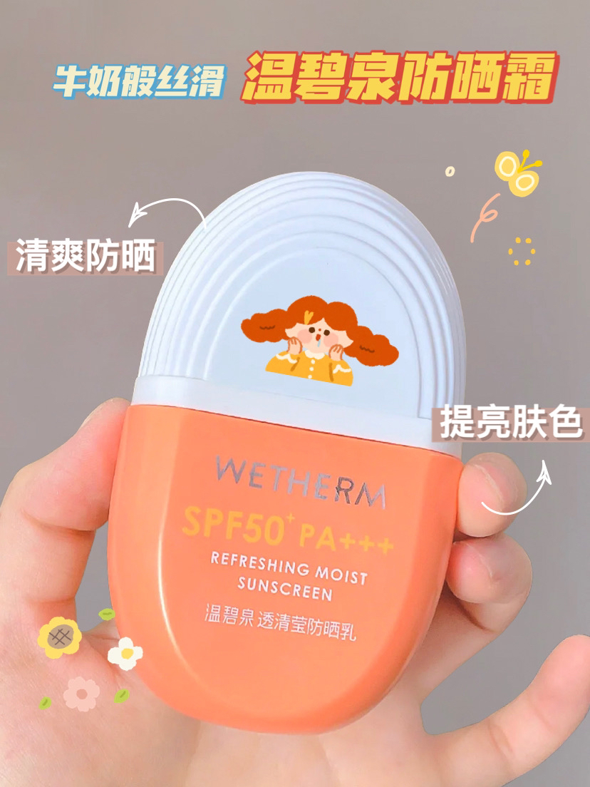 进入青春期用什么护肤品,青春期护肤推荐平价12岁