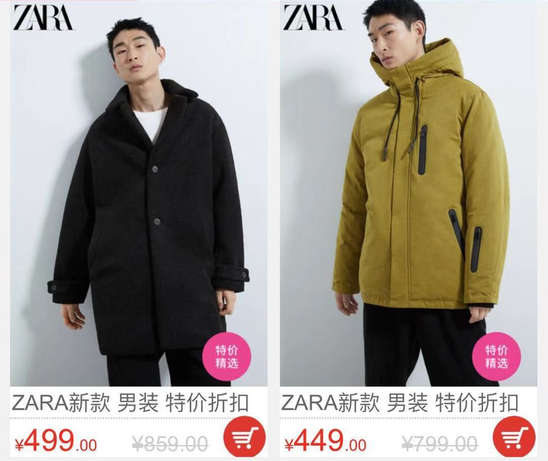 优衣库特价清仓39元在网上怎么买,2021优衣库专柜正品清仓直筒裤