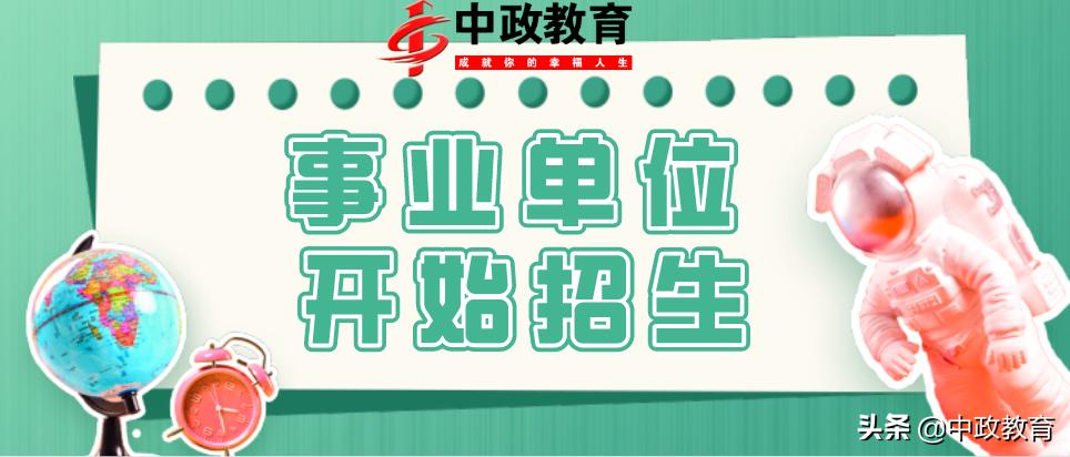 2021公务员省考申论写作必背,国家公务员考试2021申论题答案