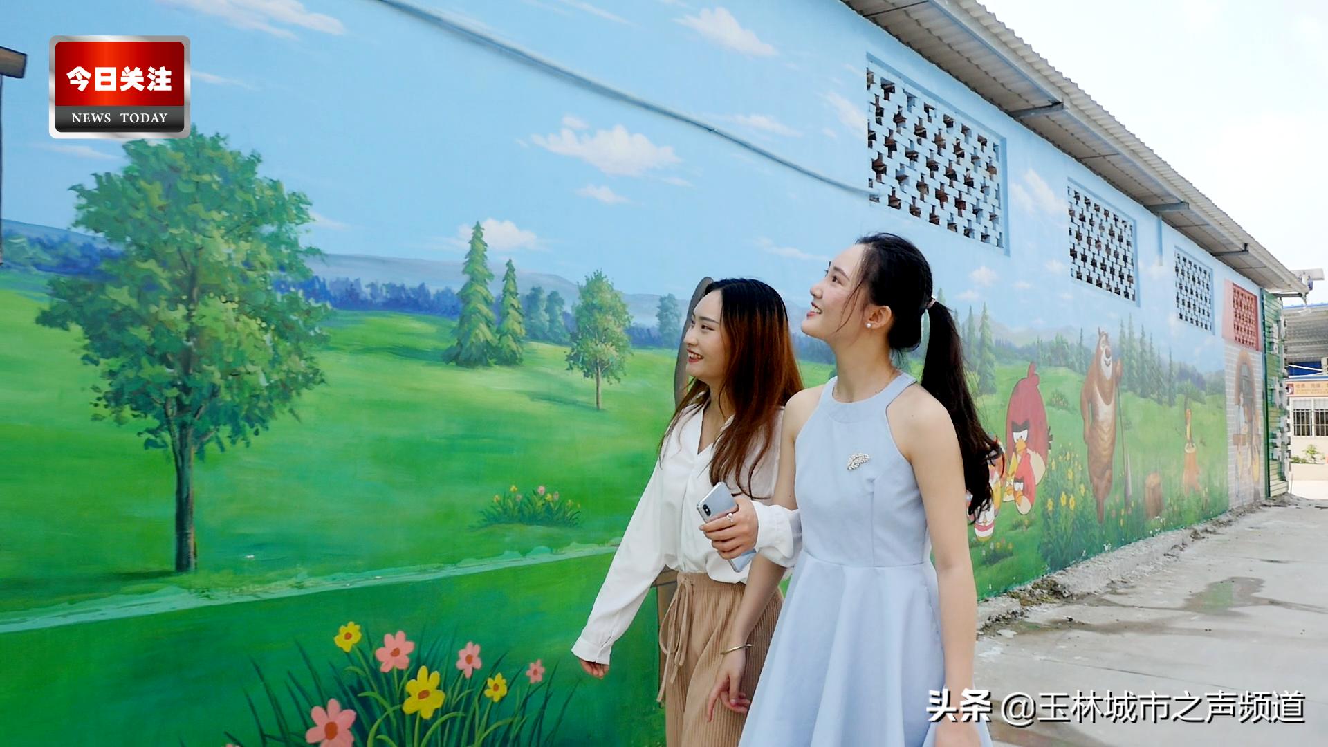 *今条头日**|小苏和潘潘带你逛金旺彩绘村系列（上集）